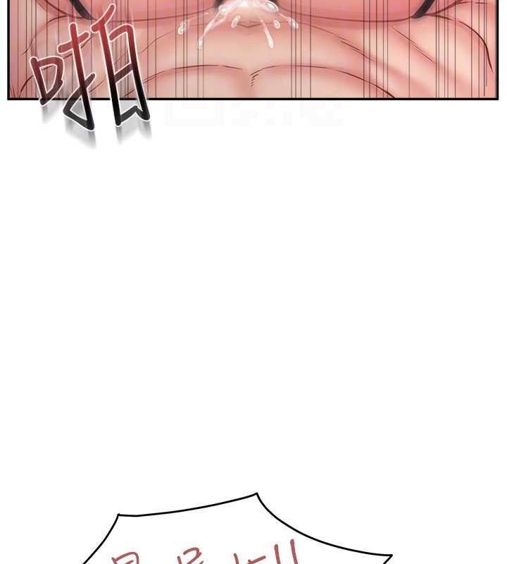 报告女班长:一根突起第12話-砲友以上戀人未滿