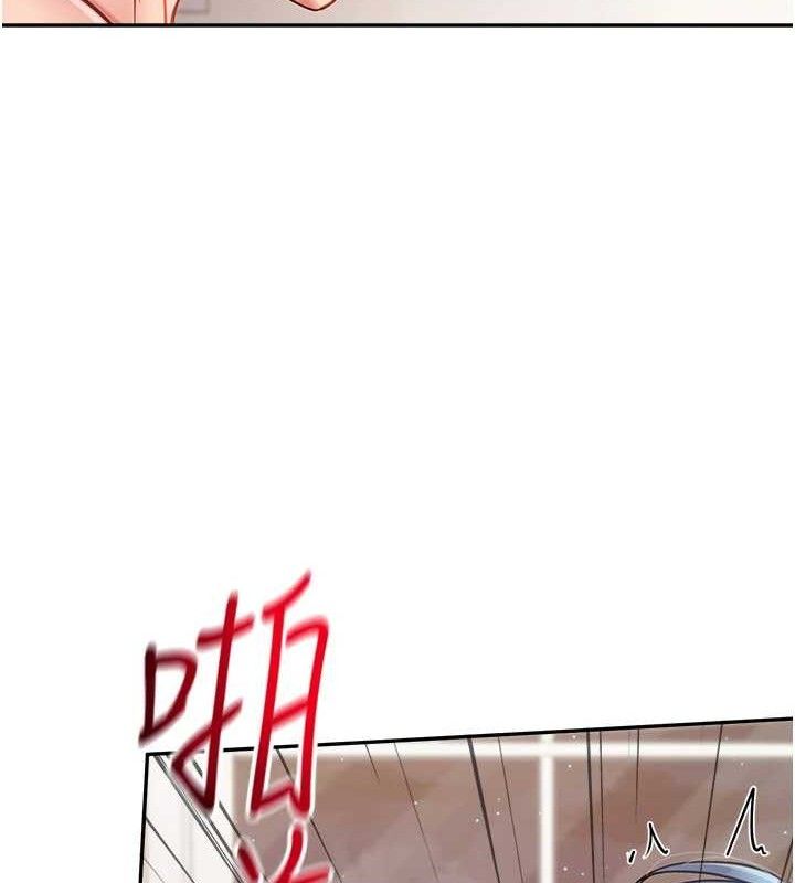 报告女班长:一根突起第12話-砲友以上戀人未滿