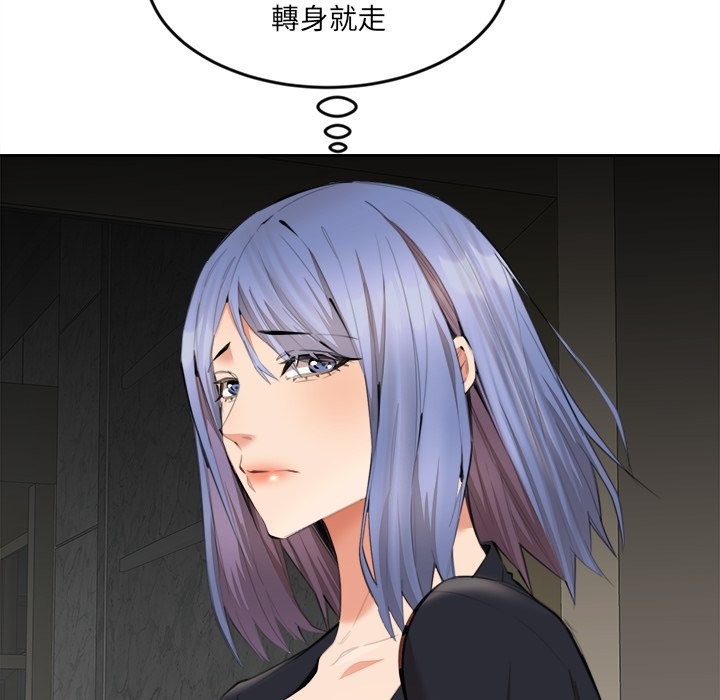 女子宿舍日记第8話