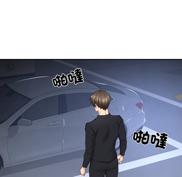 女子宿舍日记第8話