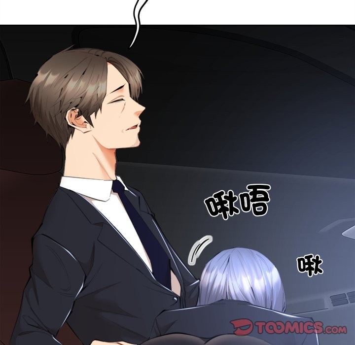 女子宿舍日记第8話