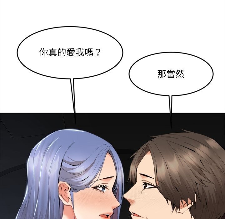 女子宿舍日记第8話