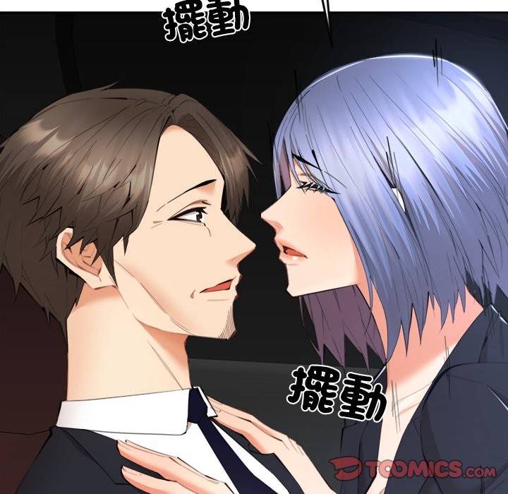 女子宿舍日记第8話