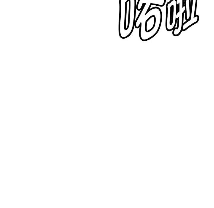 吉赛儿之血第10話