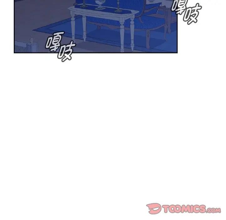 吉赛儿之血第10話