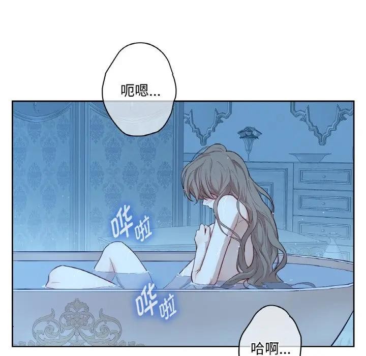 吉赛儿之血第10話