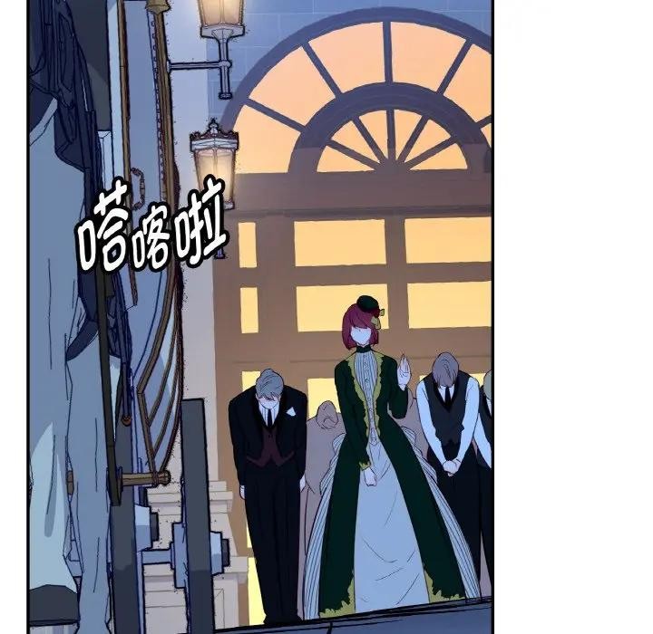 吉赛儿之血第10話