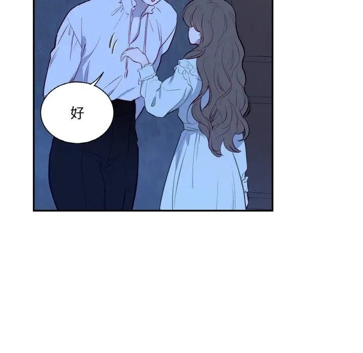 吉赛儿之血第10話