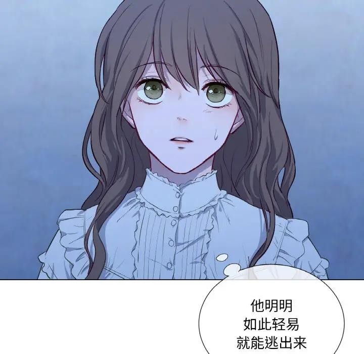 吉赛儿之血第10話