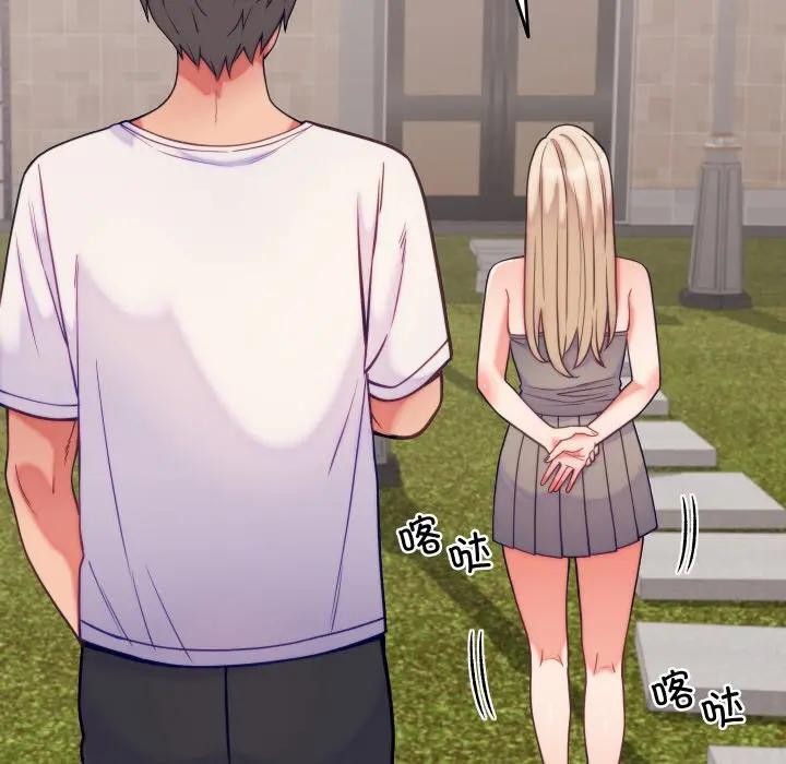 少爷的替身第11話