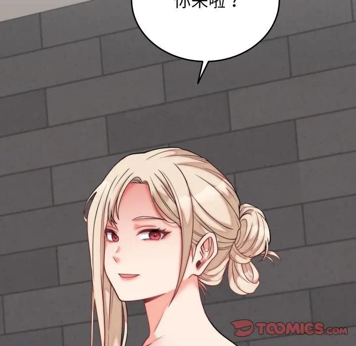 少爷的替身第11話