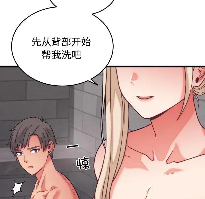 少爷的替身第11話