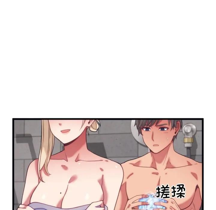 少爷的替身第11話