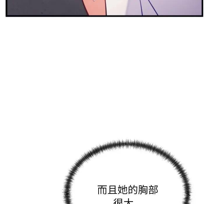 少爷的替身第11話