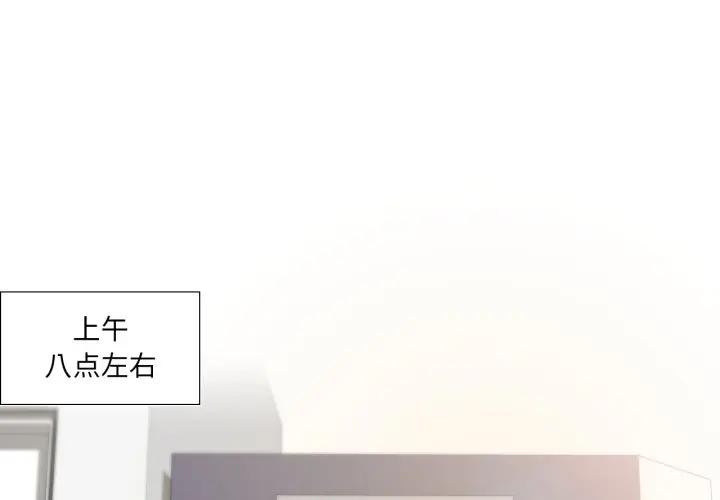 纯洁之罪第13話