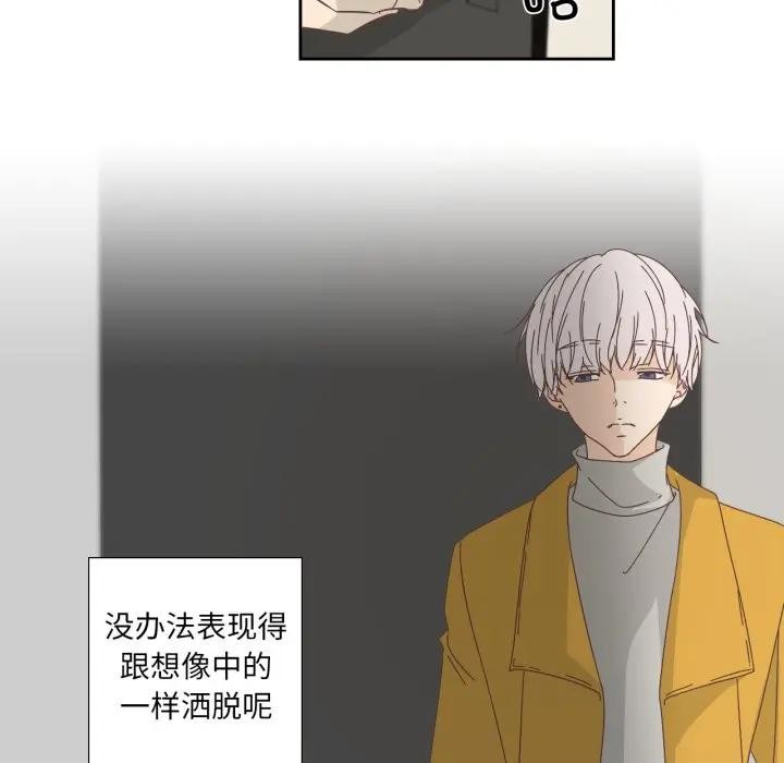 纯洁之罪第13話