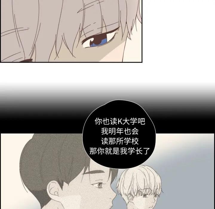 纯洁之罪第13話