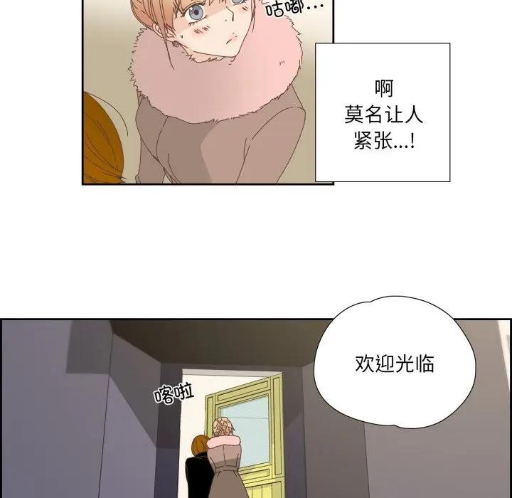 纯洁之罪第13話