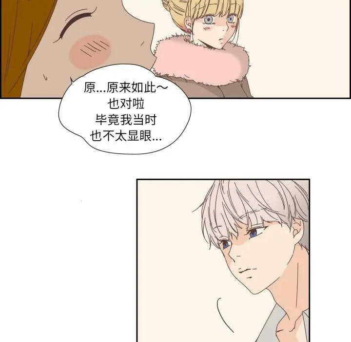 纯洁之罪第13話