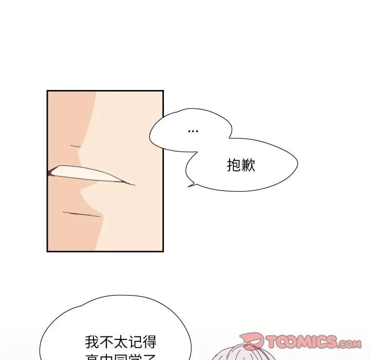 纯洁之罪第13話