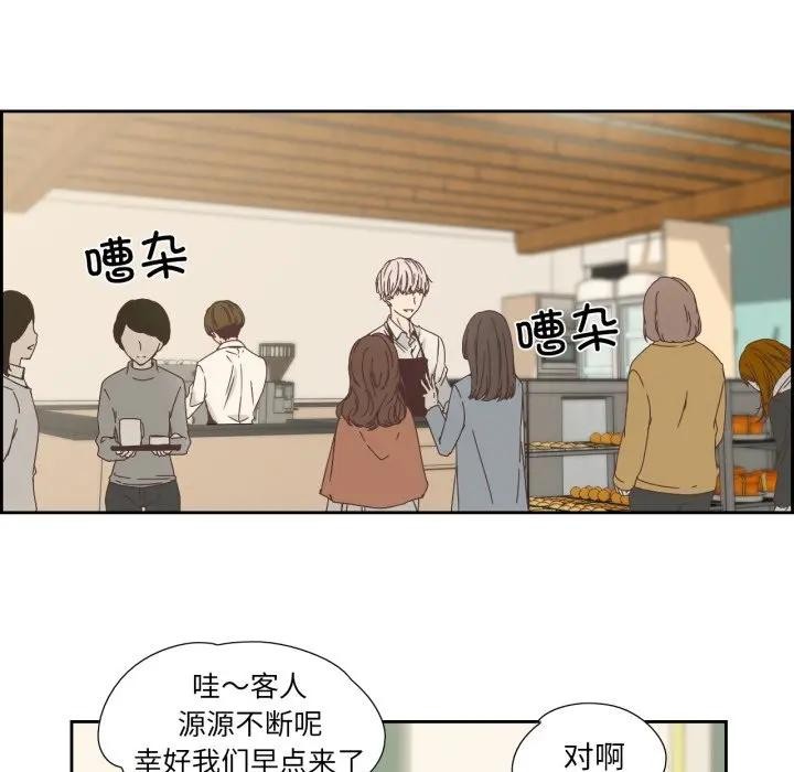 纯洁之罪第13話