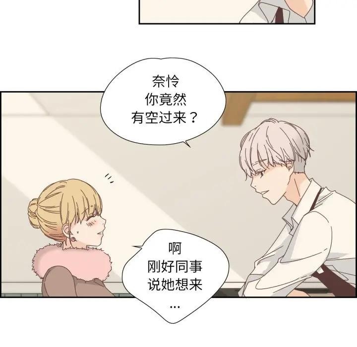 纯洁之罪第13話