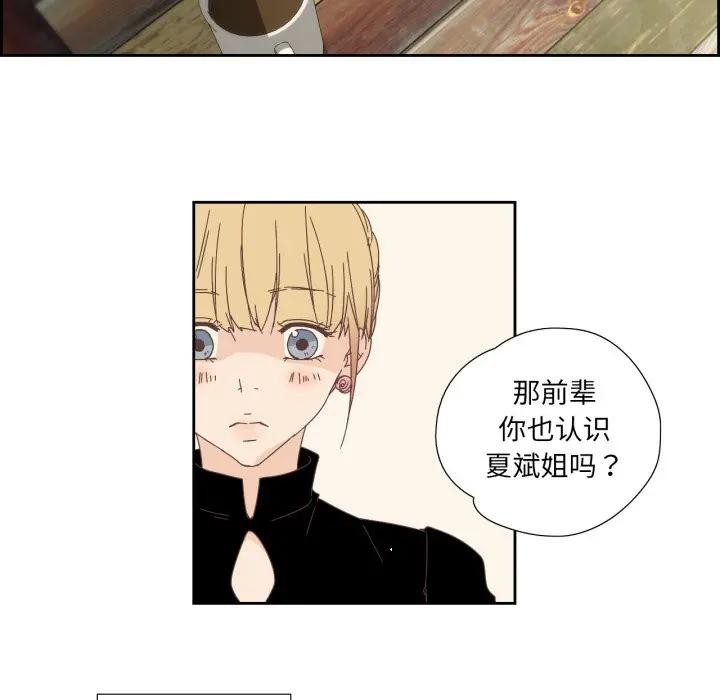 纯洁之罪第13話