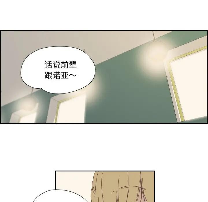 纯洁之罪第13話