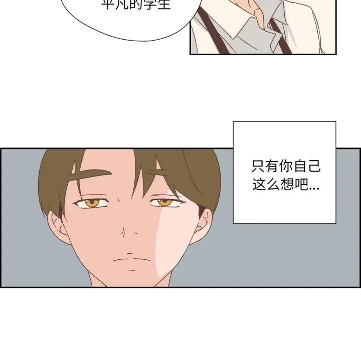 纯洁之罪第13話