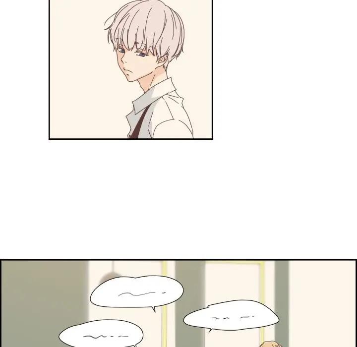 纯洁之罪第13話