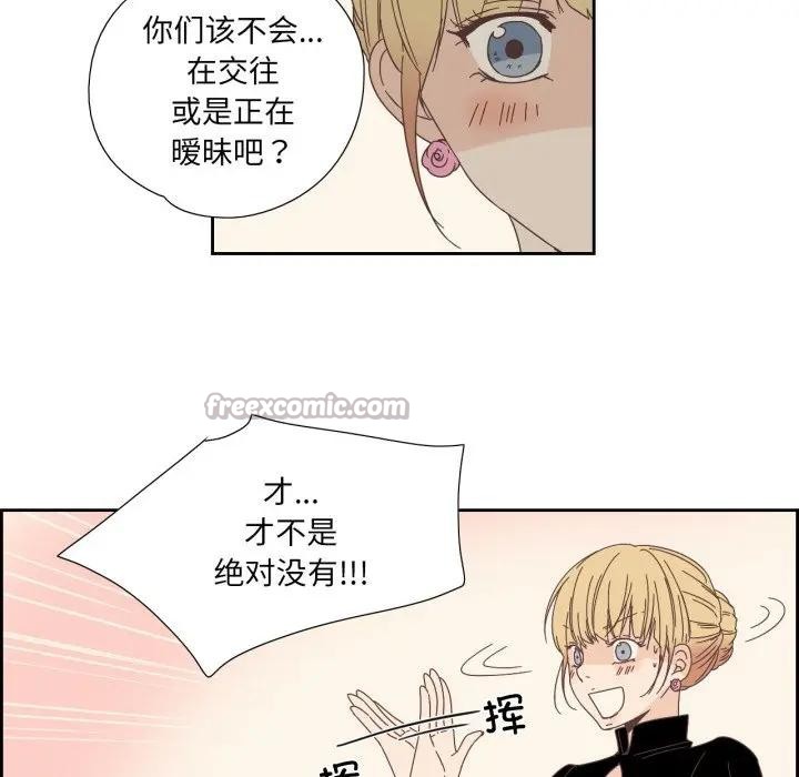 纯洁之罪第13話