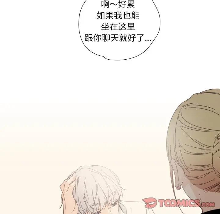 纯洁之罪第13話