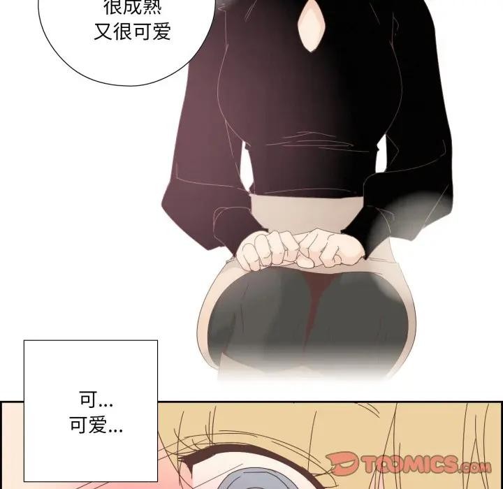 纯洁之罪第13話