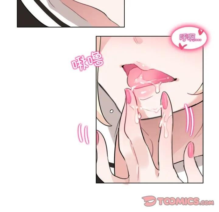 无与伦比的日常第14話