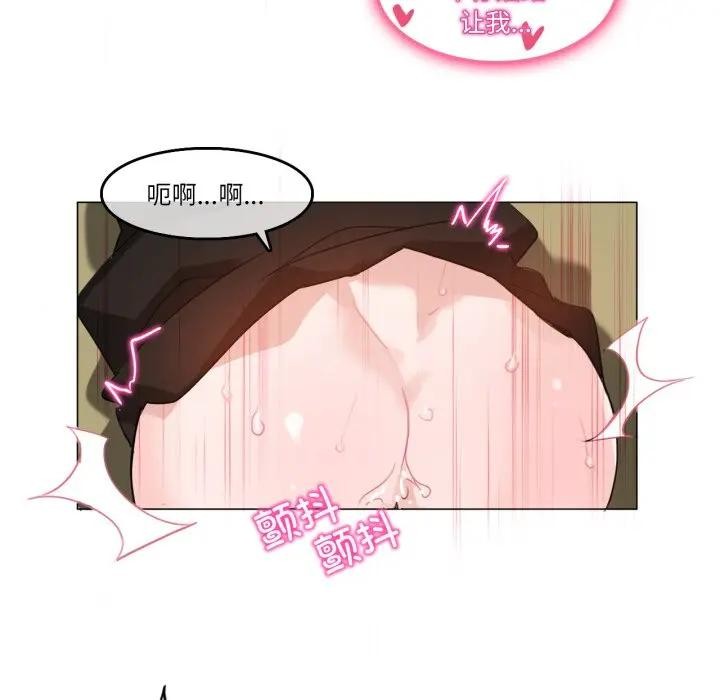 无与伦比的日常第14話