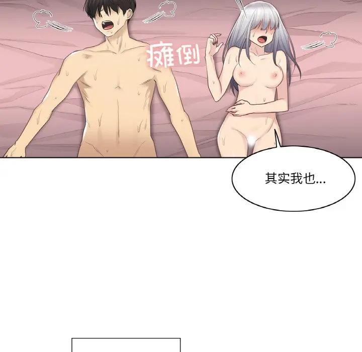 轻触!解除封印第18話