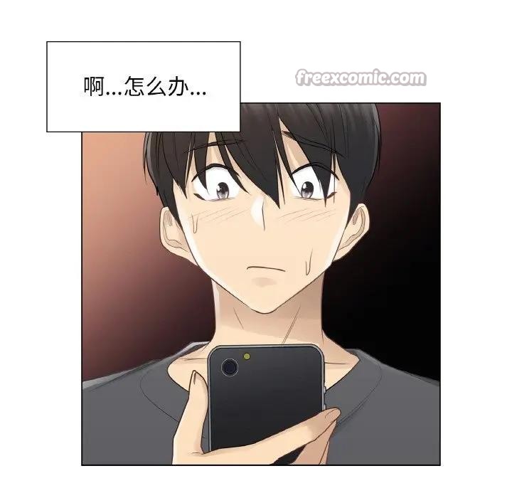 轻触!解除封印第18話