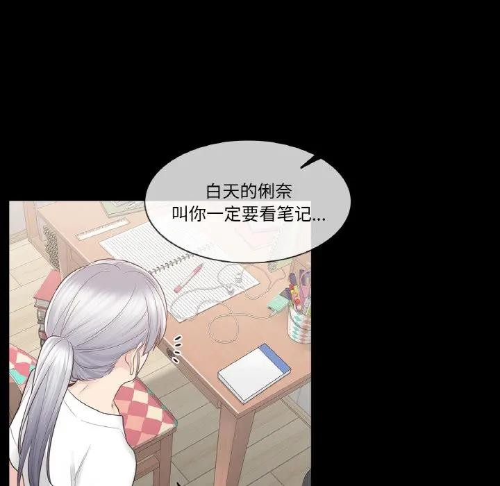 轻触!解除封印第18話