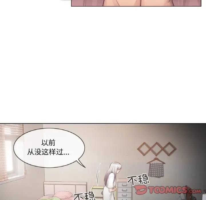 轻触!解除封印第18話