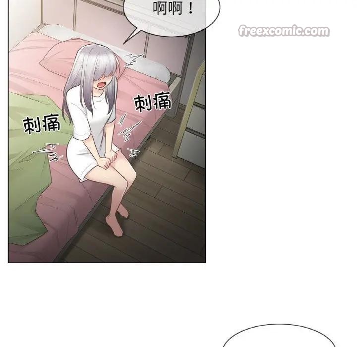 轻触!解除封印第18話