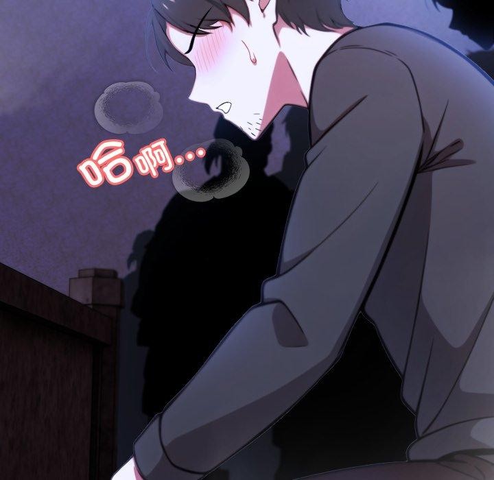 异世界骑士团长第27話