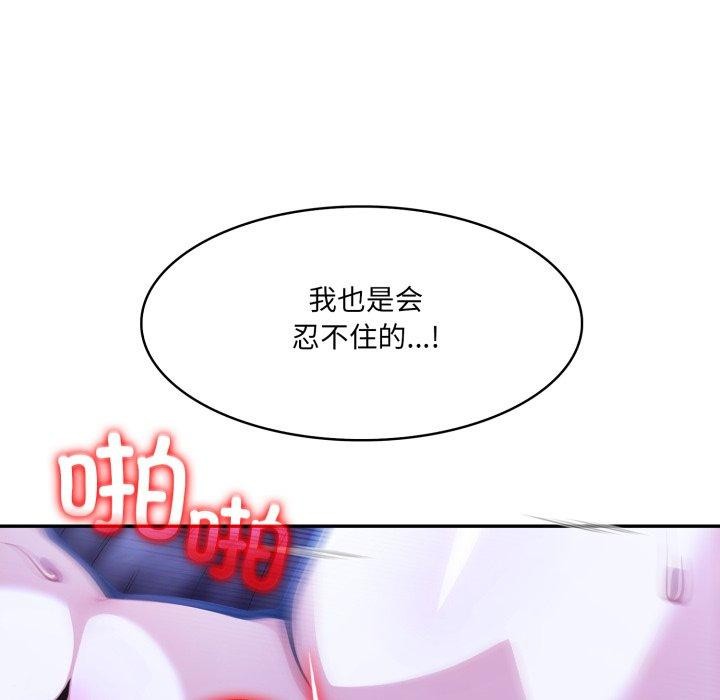 异世界骑士团长第27話