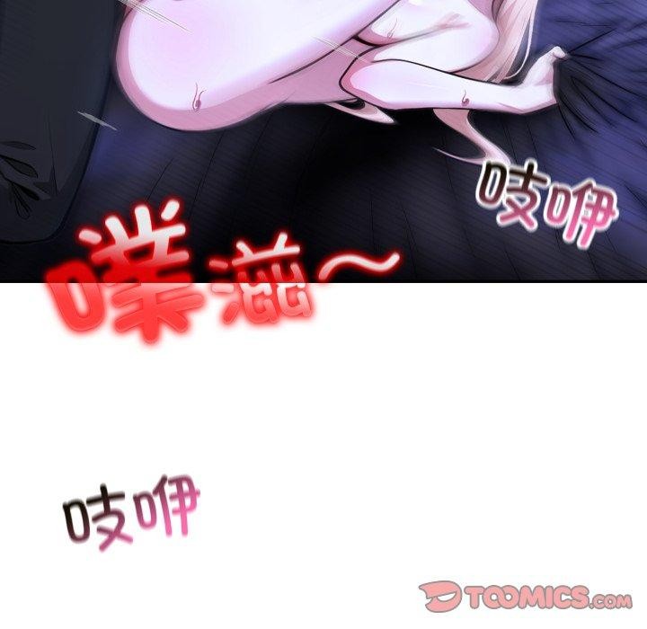 异世界骑士团长第27話