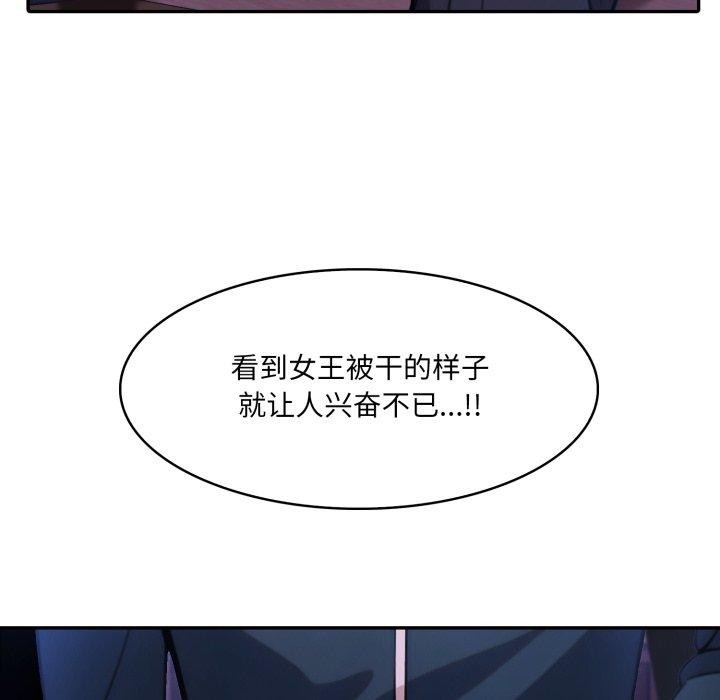 异世界骑士团长第27話