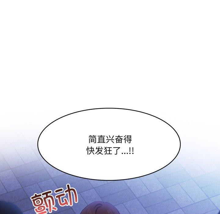 异世界骑士团长第27話