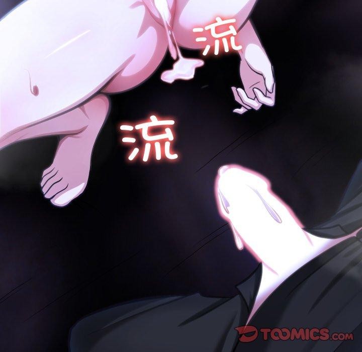 异世界骑士团长第27話