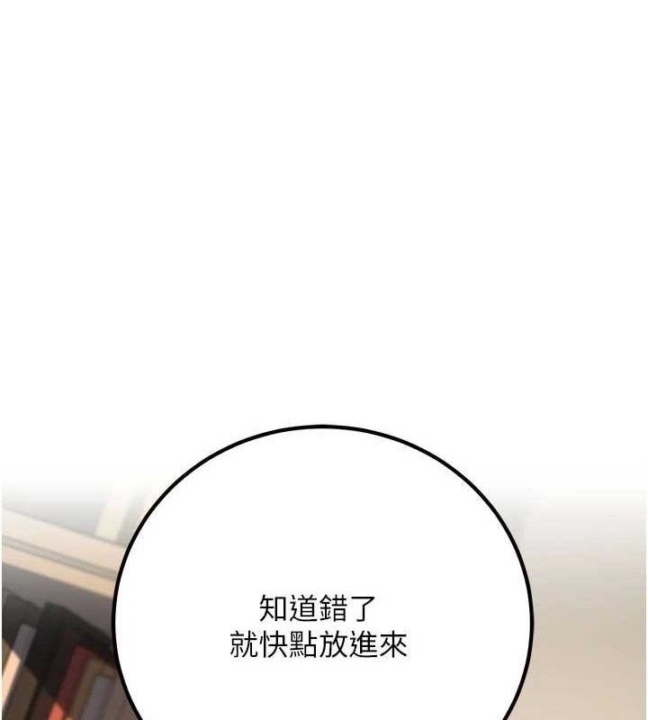 已婚学生想坏坏第44話-四個人更性福♥