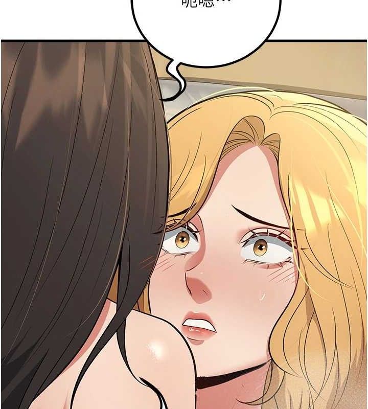 已婚学生想坏坏第44話-四個人更性福♥