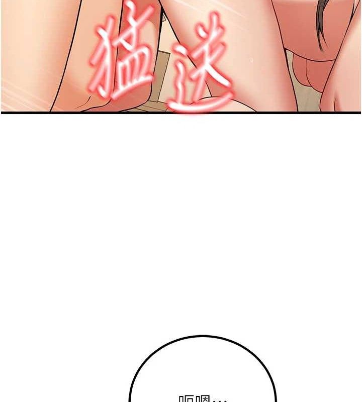 已婚学生想坏坏第44話-四個人更性福♥