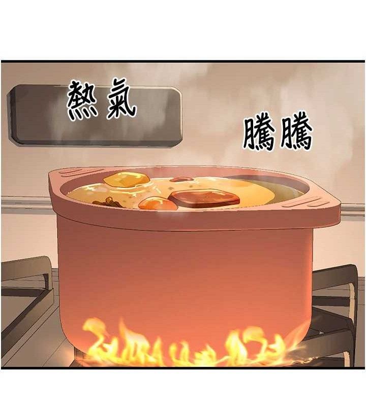 已婚学生想坏坏第44話-四個人更性福♥